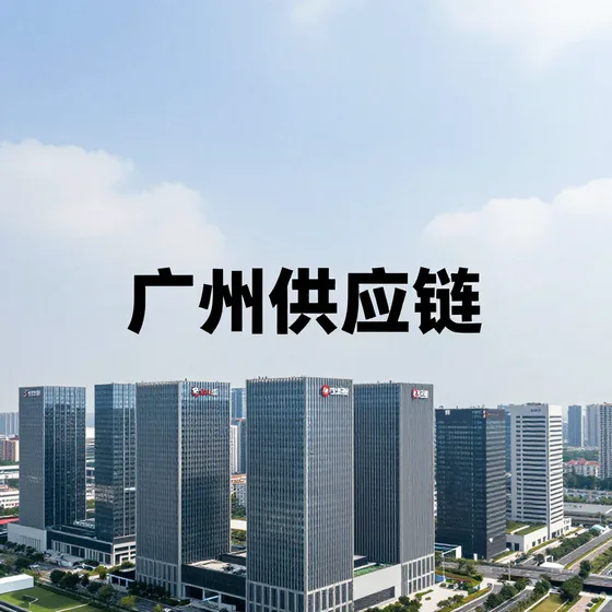 深圳商行